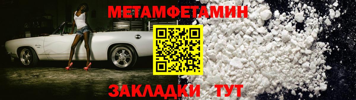 Амфетамин Розовый Тамбов