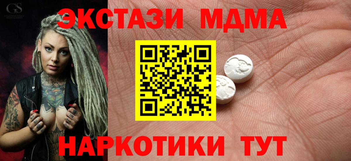 ЭКСТАЗИ Philipp Plein Тамбов