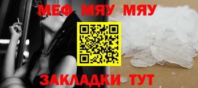 дживик Нарткала
