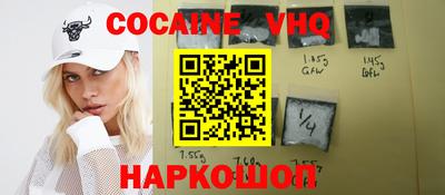 кристаллы Наро-Фоминск