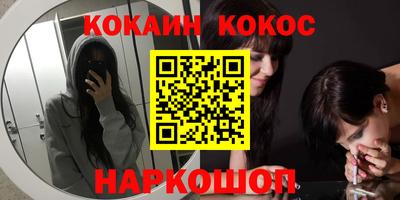 дживик Нарткала