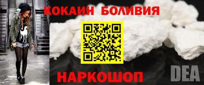 дживик Нарткала