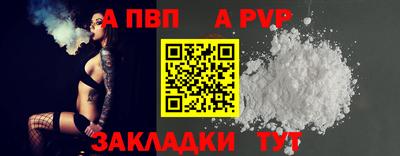 дживик Нарткала