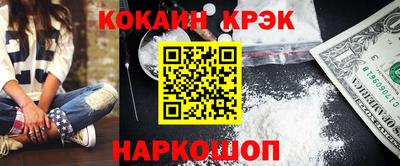кристаллы Наро-Фоминск