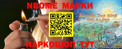 дживик Нарткала