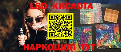 кристаллы Наро-Фоминск