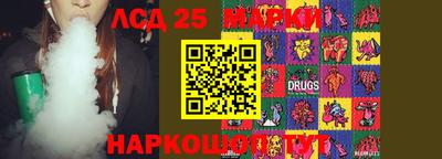 дживик Нарткала