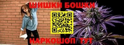 кристаллы Наро-Фоминск