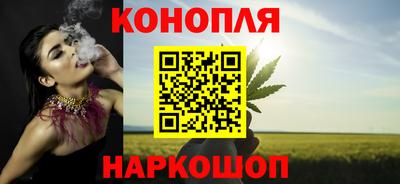 кристаллы Наро-Фоминск