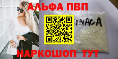 дживик Нарткала