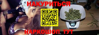 кристаллы Наро-Фоминск