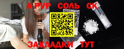 кристаллы Наро-Фоминск
