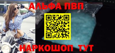 кристаллы Наро-Фоминск