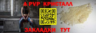 экстази Можайск