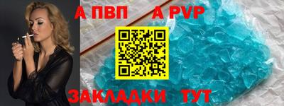 дживик Нарткала