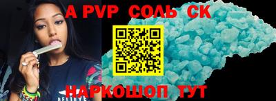 a pvp Нальчик