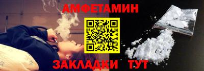 кристаллы Наро-Фоминск