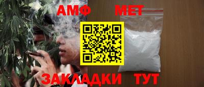 кристаллы Наро-Фоминск