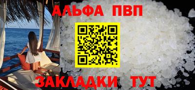 стаф Моздок
