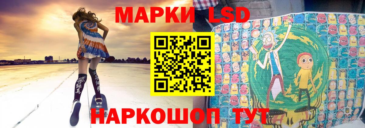 ЛСД экстази ecstasy  ЛСД экстази  Вход с VPN  Тамбов  Лсд 25 экстази кислота 