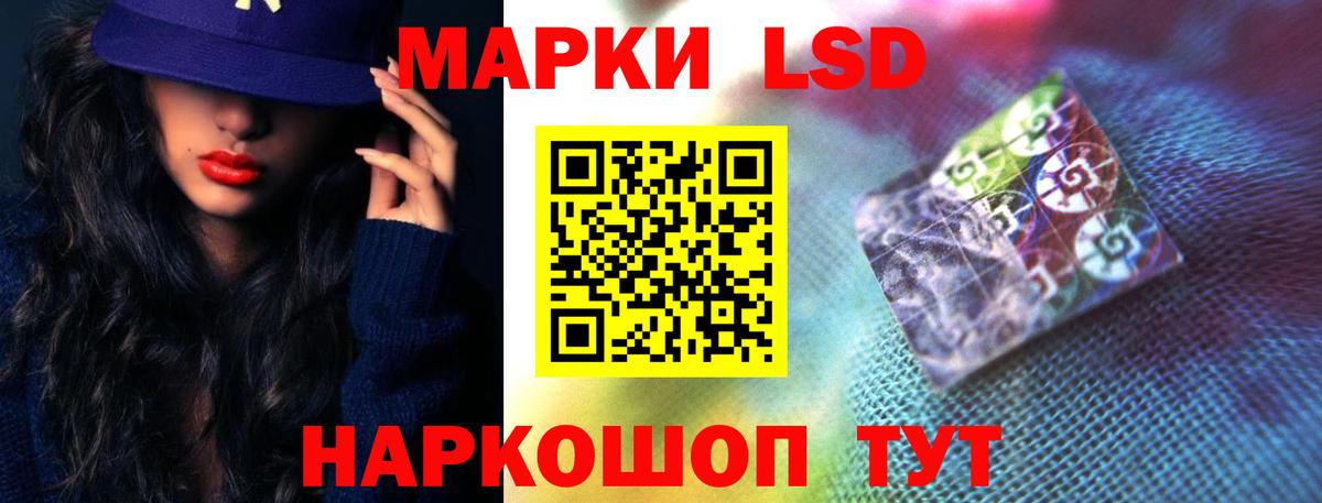 LSD-25 экстази ecstasy Тамбов