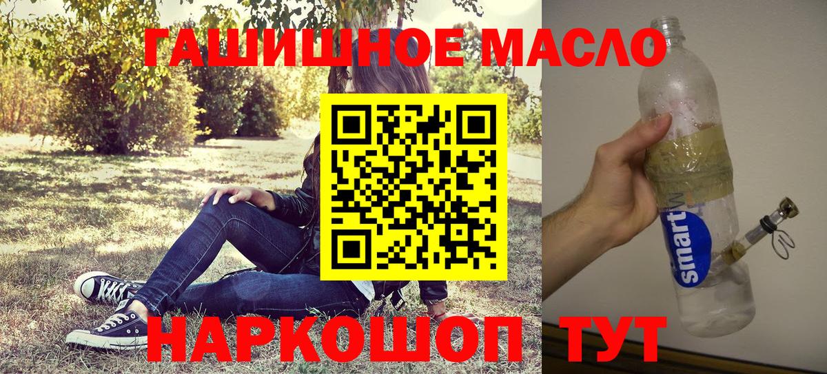 ТГК вейп с тгк Тамбов