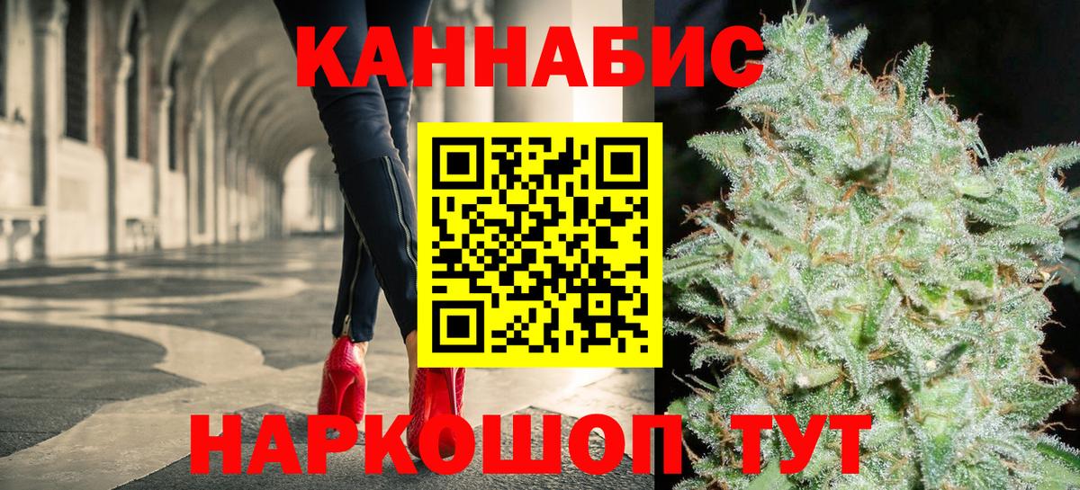 Конопля Ganja  Вход с VPN  Тамбов  Бошки марихуана марихуана  Бошки марихуана тримм 