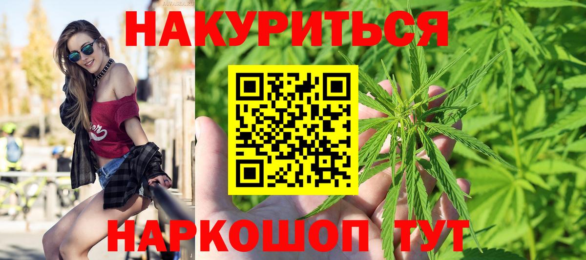 Марихуана Ganja Тамбов
